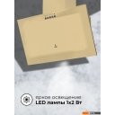 Вытяжки LEX Mio 600 (слоновая кость)