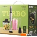 Блендеры CENTEK CT-1330