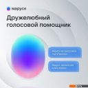 Беспроводные и портативные колонки VK Капсула Мини (морской синий)