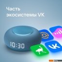 Беспроводные и портативные колонки VK Капсула Мини (морской синий)