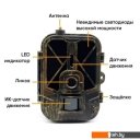 Фотоловушки Suntek HC-940 Pro