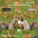 Фотоловушки Suntek HC-940 Pro