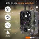 Фотоловушки Suntek HC-940 Pro