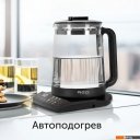 Электрочайники и термопоты RED Colorsense KG1330D