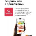 Электрочайники и термопоты RED Solution AM101