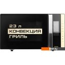 Микроволновые печи CENTEK CT-1561 (черный)