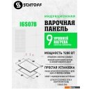 Варочные панели Schtoff I6 S07B White