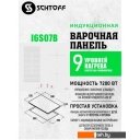 Варочные панели Schtoff I6 S07B White