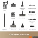 Пылесосы Dreame Cordless Vacuum Cleaner Z30 (международная версия)