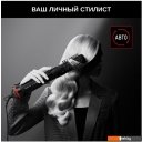 Фены Rowenta Karl Lagerfeld CF952LF0