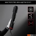 Фены Rowenta Karl Lagerfeld CF952LF0