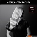 Фены Rowenta Karl Lagerfeld CV581LF0