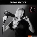 Фены Rowenta Karl Lagerfeld CV581LF0
