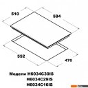 Варочные панели Schtoff H6034C30IS Black