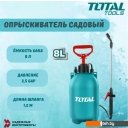 Опрыскиватели Total THSPP3081