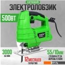 Электролобзики Oasis LE-50 Eco