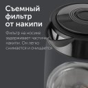 Электрочайники и термопоты RED Solution RK-G194