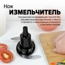 Кухонные комбайны, машины и планетарные миксеры Holt HT-FP-013