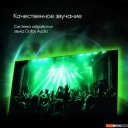 Телевизоры Topdevice Frameless Neo TDTV32CS07H_WE