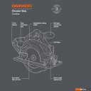 Циркулярные, торцовочные и сабельные пилы Daewoo Power DAS 1621Li Set (с 1-им АКБ) Циркулярные, торцовочные и сабельные пилы Daewoo Power DAS 1621Li Set (с 1-им АКБ)