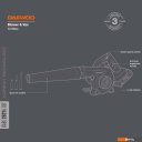 Воздуходувки Daewoo Power DABL 2821Li Set (с 1-им АКБ)