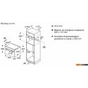 Духовые шкафы Siemens iQ700 CM724G1B1