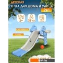 Детские спортивные комплексы и игровые площадки Sundays Динозавр A20013 (голубой)