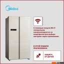 Холодильники Midea MDRS791MIE33