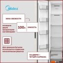 Холодильники Midea MDRS791MIE33