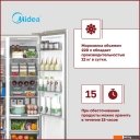 Холодильники Midea MDRS791MIE33