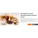 Кофеварки и кофемашины Bosch Vero Barista 400 TIS65429RW