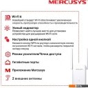 Беспроводные точки доступа и усилители Wi-Fi Mercusys ME70X