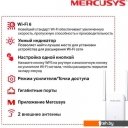 Беспроводные точки доступа и усилители Wi-Fi Mercusys ME70X