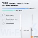 Беспроводные точки доступа и усилители Wi-Fi Mercusys ME70X