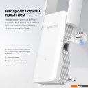 Беспроводные точки доступа и усилители Wi-Fi Mercusys ME70X