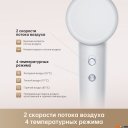 Фены Dreame Hairdryer Gleam Grey AHD12A (серый)