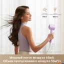 Фены Dreame Hairdryer Gleam Purple AHD12A (фиолетовый)