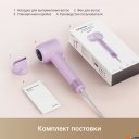 Фены Dreame Hairdryer Gleam Purple AHD12A (фиолетовый)