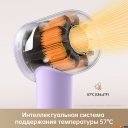 Фены Dreame Hairdryer Gleam Purple AHD12A (фиолетовый)