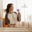 Фены Dreame Hairdryer Gleam Purple AHD12A (фиолетовый)