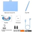 Графические планшеты Parblo Ninos N4 (голубой)