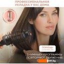 Фены Rowenta CF9620F0