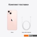 Мобильные телефоны Apple iPhone 13 128GB (розовый)