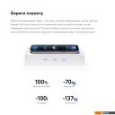 Мобильные телефоны Apple iPhone 12 128GB Восстановленный by Breezy, грейд A (белый)