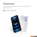 Мобильные телефоны Apple iPhone 12 128GB Восстановленный by Breezy, грейд A (белый)