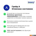 Мобильные телефоны Apple iPhone 12 128GB Восстановленный by Breezy, грейд A (белый)