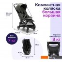 Детские коляски и аксессуары Bugaboo Butterfly (black/forest green)