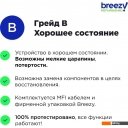 Мобильные телефоны Apple iPhone 12 mini 128GB Восстановленный by Breezy, грейд B (белый)