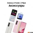 Мобильные телефоны Samsung Galaxy Z Fold6 SM-F956B/DS 12GB/512GB (розовый)