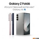 Мобильные телефоны Samsung Galaxy Z Fold6 SM-F956B/DS 12GB/512GB (синий)